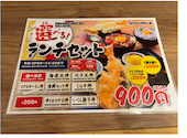 漁港直送漁師小屋 京都アバンティ店: おっくんタイガースさんの2026年06月01日の2枚目の投稿写真