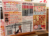 新時代 京都河原町三条店: おっくんタイガースさんの2026年10月09日の2枚目の投稿写真