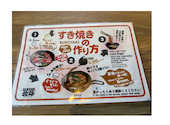 大衆すき焼き 北斗 四条烏丸店: おっくんタイガースさんの2026年06月04日の1枚目の投稿写真