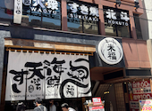 大衆すき焼き 北斗 四条烏丸店: おっくんタイガースさんの2026年06月04日の3枚目の投稿写真