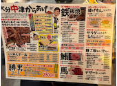 四条木屋町応援団 勝男: おっくんタイガースさんの2026年07月02日の3枚目の投稿写真
