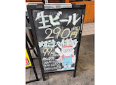 元祖串かつめだま 伏見桃山店: おっくんタイガースさんの2026年09月04日の2枚目の投稿写真