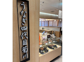 うなぎ四代目菊川 京都ポルタ店: おっくんタイガースさんの2026年09月04日の3枚目の投稿写真