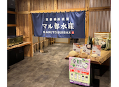 京都市場直送 マル都水産: おっくんタイガースさんの2026年10月08日の2枚目の投稿写真
