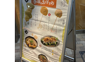 串カツ田中 与野店: ０５さんの2026年05月17日の2枚目の投稿写真