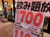 卓上レモンサワーと肉豆冨 大衆食堂 安べゑ 東岡崎駅前店: 伊藤ぽんたさんの2026年03月30日の2枚目の投稿写真