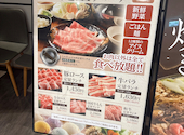 カルビ大将 イオンモール熱田店: かずすたいるちゃんさんの2026年03月06日の3枚目の投稿写真
