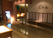 日本料理 くろ松 県庁店: taroいもオヤジさんの2021年01月の1枚目の投稿写真