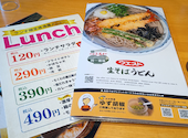 ウエスト町田店: きよみさんの2026年08月02日の2枚目の投稿写真