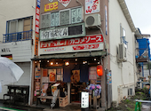 国分寺 甚五郎: きよみさんの2026年06月21日の3枚目の投稿写真