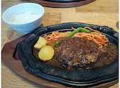 君のハンバーグを食べたい イオンモール大和店: きよみさんの2026年06月11日の1枚目の投稿写真