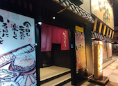 いろはにほへと 滝川店: イムさんの2026年02月06日の1枚目の投稿写真