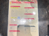 ちからや 横浜鶴屋町店: RINさんの2025年12月18日の2枚目の投稿写真