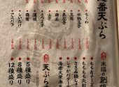 天ぷら寿司海鮮 米福 四条烏丸店: ともひろさんの2021年11月29日の2枚目の投稿写真