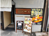 艶吉 花園邸 松山市駅前: ともさんの2026年09月09日の1枚目の投稿写真