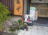 夢かふぇ: じゅんちゃんさんの2026年09月29日の2枚目の投稿写真