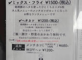 とんかつ ニューベイブ 谷町店: どらさんの2026年03月19日の3枚目の投稿写真