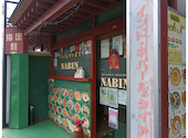 NABIN ナビン 東久留米店: たびとさんの2025年09月30日の2枚目の投稿写真