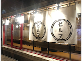 ビルマ 居酒屋: たびとさんの2026年04月28日の1枚目の投稿写真