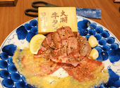 肉のよいち 岐阜八代店: ピアノさんの2024年10月07日の2枚目の投稿写真