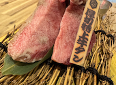焼肉ホルモン たけ田 金沢店: しましまさんの2026年06月13日の3枚目の投稿写真