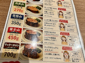 マロリーポークステーキ 横須賀中央店: アキオさんの2026年09月28日の3枚目の投稿写真