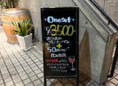 WINELAB. ワインラボ 高岡駅: のんさんの2026年09月07日の3枚目の投稿写真