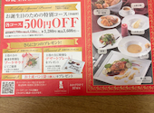 サンマルク 大元店: ユキさんの2026年08月29日の2枚目の投稿写真
