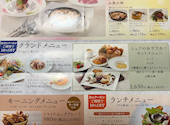 サンマルク 大元店: ユキさんの2026年08月29日の3枚目の投稿写真