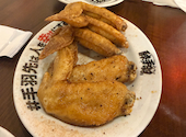 酔っ手羽 新橋店: Iguctyanさんの2026年05月05日の1枚目の投稿写真