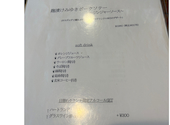 肉と麹 ito イト 長野駅前店: ともさんの2026年07月29日の1枚目の投稿写真