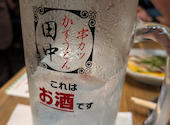 串カツ田中 BIVI沼津店: まっちぃさんの2026年08月02日の1枚目の投稿写真