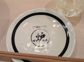 炉端とおでん 呼炉凪来 沼津駅前店: まっちぃさんの2026年08月02日の1枚目の投稿写真