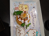 大山どり炭火焼酒場 俺の店 越谷レイクタウン店: だだんだんさんの2026年08月26日の1枚目の投稿写真