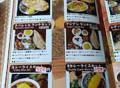 MAHARAJA ＤＩＮＩＮＧ: しょーちゃんさんの2026年06月05日の1枚目の投稿写真