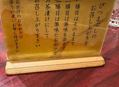 東京竹葉亭 名古屋店: Sさんの2026年03月01日の1枚目の投稿写真