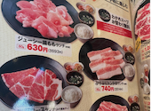 安楽亭 袖ヶ浦店: Sさんの2026年06月01日の1枚目の投稿写真