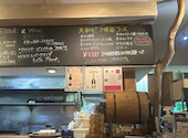 大衆ビストロ YAMATO ヤマト 船橋店: Sさんの2026年08月01日の1枚目の投稿写真