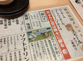 寿司と天ぷら鶴松新 ARATAグラングリーン大阪店: かわたろうさんの2025年11月29日の2枚目の投稿写真
