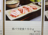 焼肉 蔵 アピタ松任店: hiroさんの2026年10月10日の1枚目の投稿写真