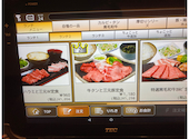 焼肉蔵 イオンタウン金沢示野店: hiroさんの2026年09月19日の1枚目の投稿写真