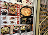 格安ビールと鉄鍋餃子 3・6・5酒場 町田駅前店: ともさんの2026年06月15日の1枚目の投稿写真