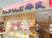 しゃぶしゃぶ牛太 相模大野ステーションスクエア店: ともさんの2026年07月05日の1枚目の投稿写真