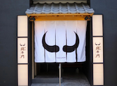 焼肉 闘牛門 とうぎゅうもん 町田本店: ともさんの2026年07月11日の1枚目の投稿写真