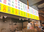本格点心と台湾料理 ダパイダン105 福岡天神店 da pai dang 105: ナオさんの2026年03月26日の2枚目の投稿写真
