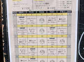 札幌らっきょ 琴似店: まるまるさんの2026年03月17日の3枚目の投稿写真