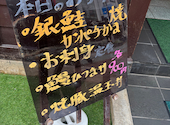 民芸調食事処 飛騨: みぃさんの2026年02月14日の1枚目の投稿写真