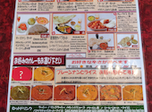マサラ インドネパールレストラン&バー 鴨宮店: さらさんの2026年08月28日の3枚目の投稿写真