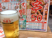 新時代 金山駅南口店: むむすけさんの2026年06月24日の1枚目の投稿写真