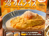 CRAFT CHEESE MARKET クラフトチーズマーケット お初天神店: まろんさんの2025年06月23日の1枚目の投稿写真